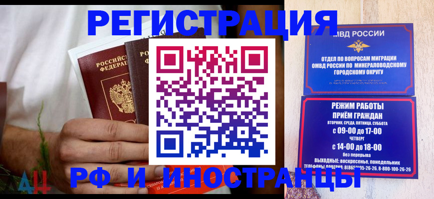 регистрация для школы в Апрелевке