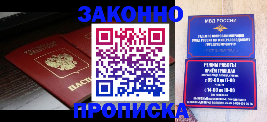 найти адрес прописки в Апрелевке