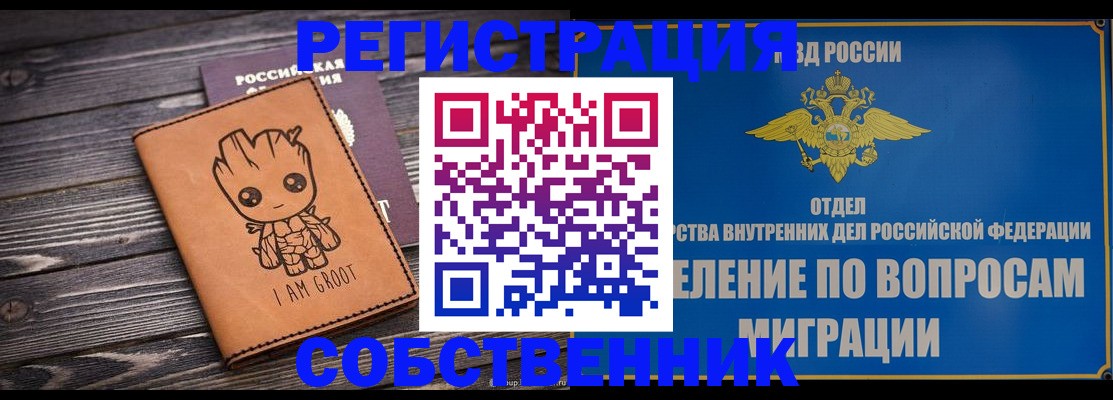 найти адрес прописки в Апрелевке