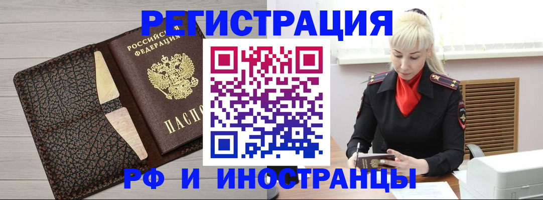 регистрация для дет. сада в Апрелевке